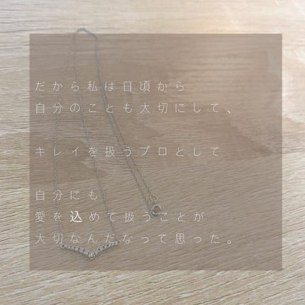 liosagirl on LIPS 「【私が美容師として大切にしたいこと】指先から、ハサミから、温か..」(4枚目)