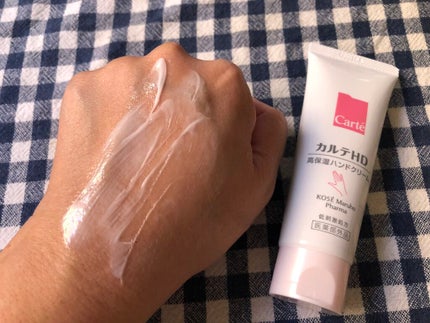 モイスチュア ハンドクリーム/カルテHD/ハンドクリームを使ったクチコミ(5枚目)