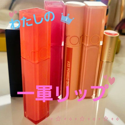 オペラ リップティント N/OPERA/リップティントを使ったクチコミ(4枚目)