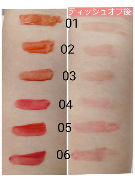 インク ムード グロイ ティント/PERIPERA/リップティントを使ったクチコミ(8枚目)