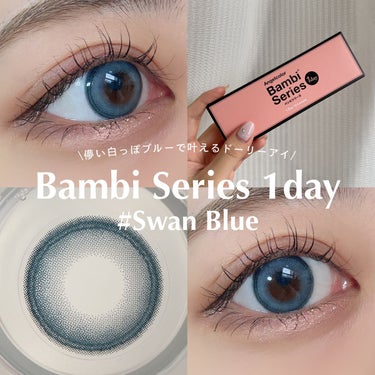 Angelcolor Bambi Series 1day /AngelColor/ワンデー（１DAY）カラコンを使ったクチコミ（1枚目）