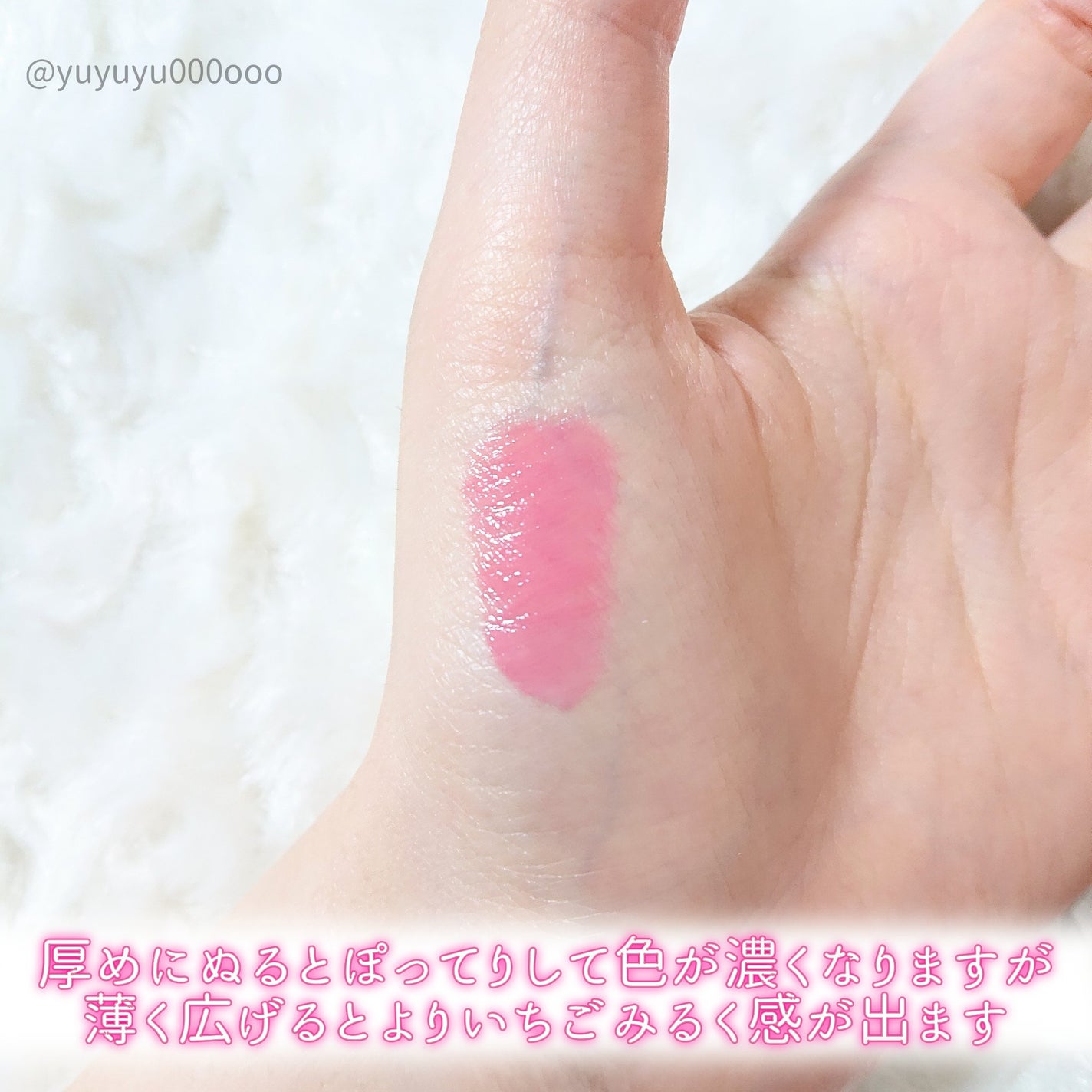 ジューシーデュイティント/dasique/リップティントを使ったクチコミ(4枚目)