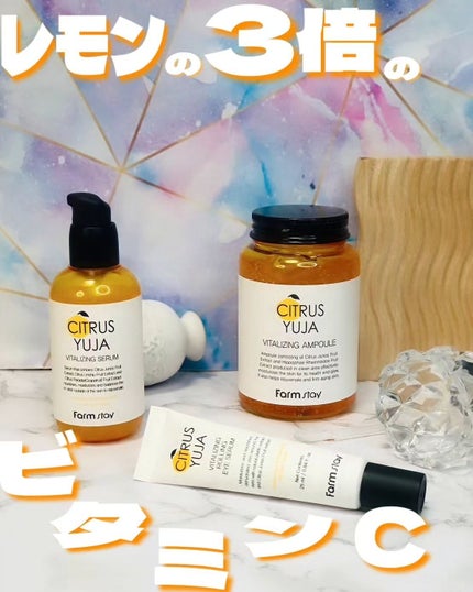 シトラスゆずバイタライジングアンプル/Farmstay/美容液を使ったクチコミ(1枚目)