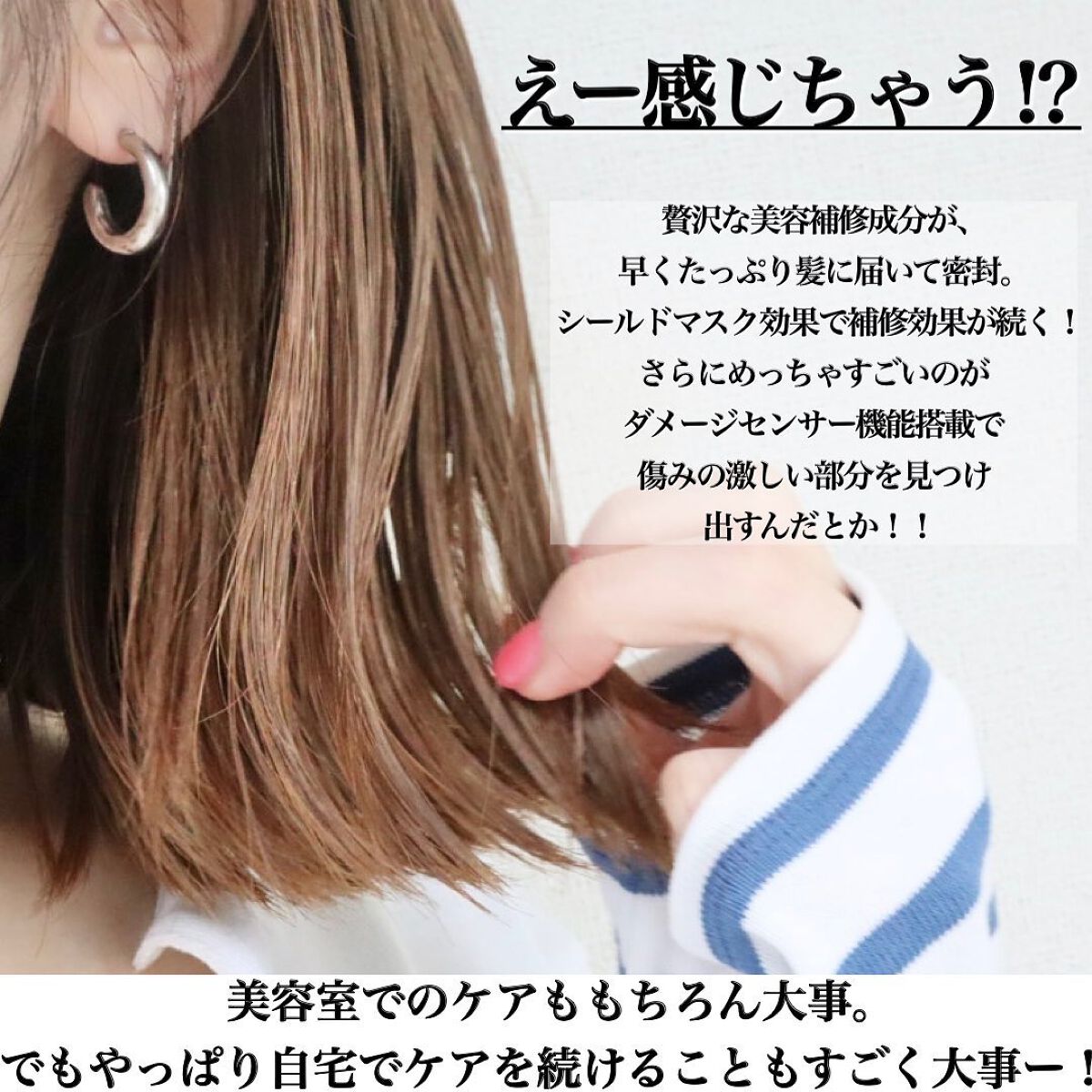 プレミアムリペアマスク(資生堂 プレミアムリペアマスク)/TSUBAKI/ヘアマスク・ヘアパックを使ったクチコミ(4枚目)