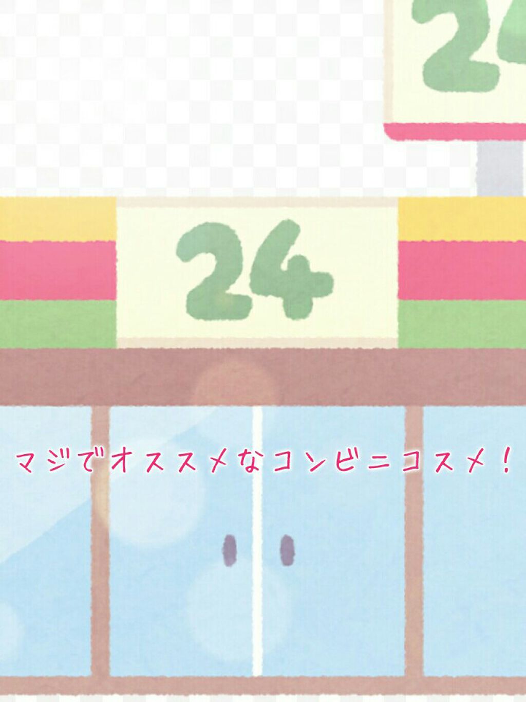 カラーパレット/パラドゥ/マルチパレットを使ったクチコミ（1枚目）