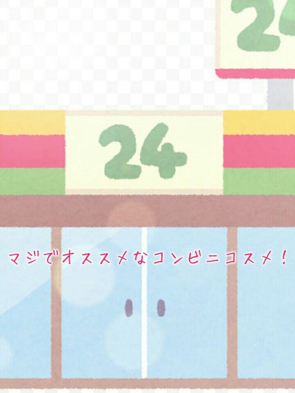 カラーパレット/パラドゥ/マルチパレットを使ったクチコミ(1枚目)