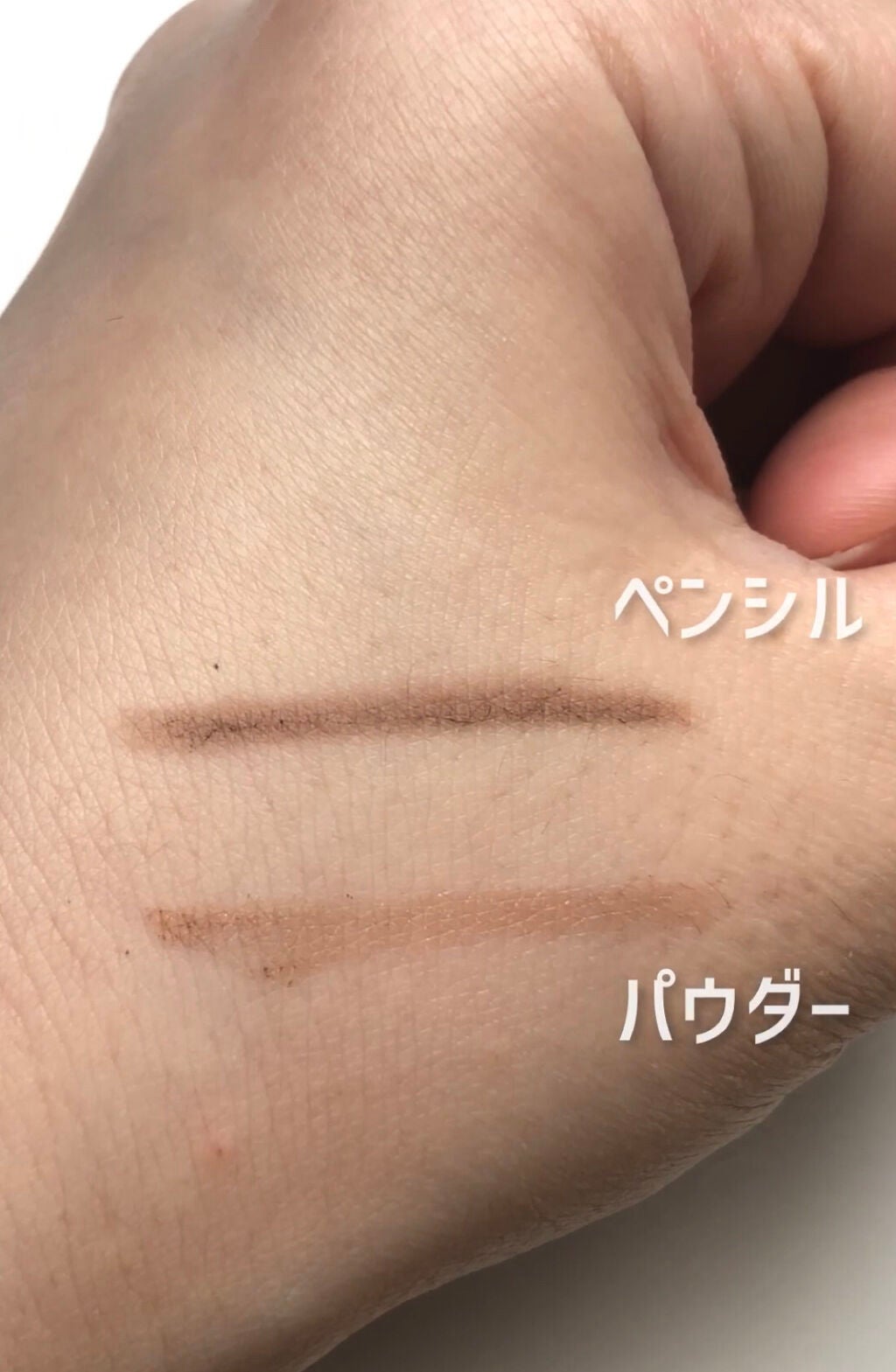 パウダー&ペンシル アイブロウEX/excel/アイブロウペンシルを使ったクチコミ(3枚目)