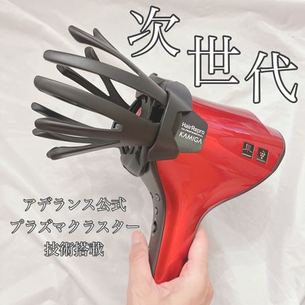 N-LED Sonic KAMIGA/アデランス/ドライヤーを使ったクチコミ(1枚目)