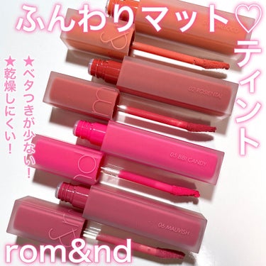 rom&nd ブラーファッジティント 02 ロージーエンタル(ROSIENTAL)/rom&nd/口紅を使ったクチコミ（1枚目）