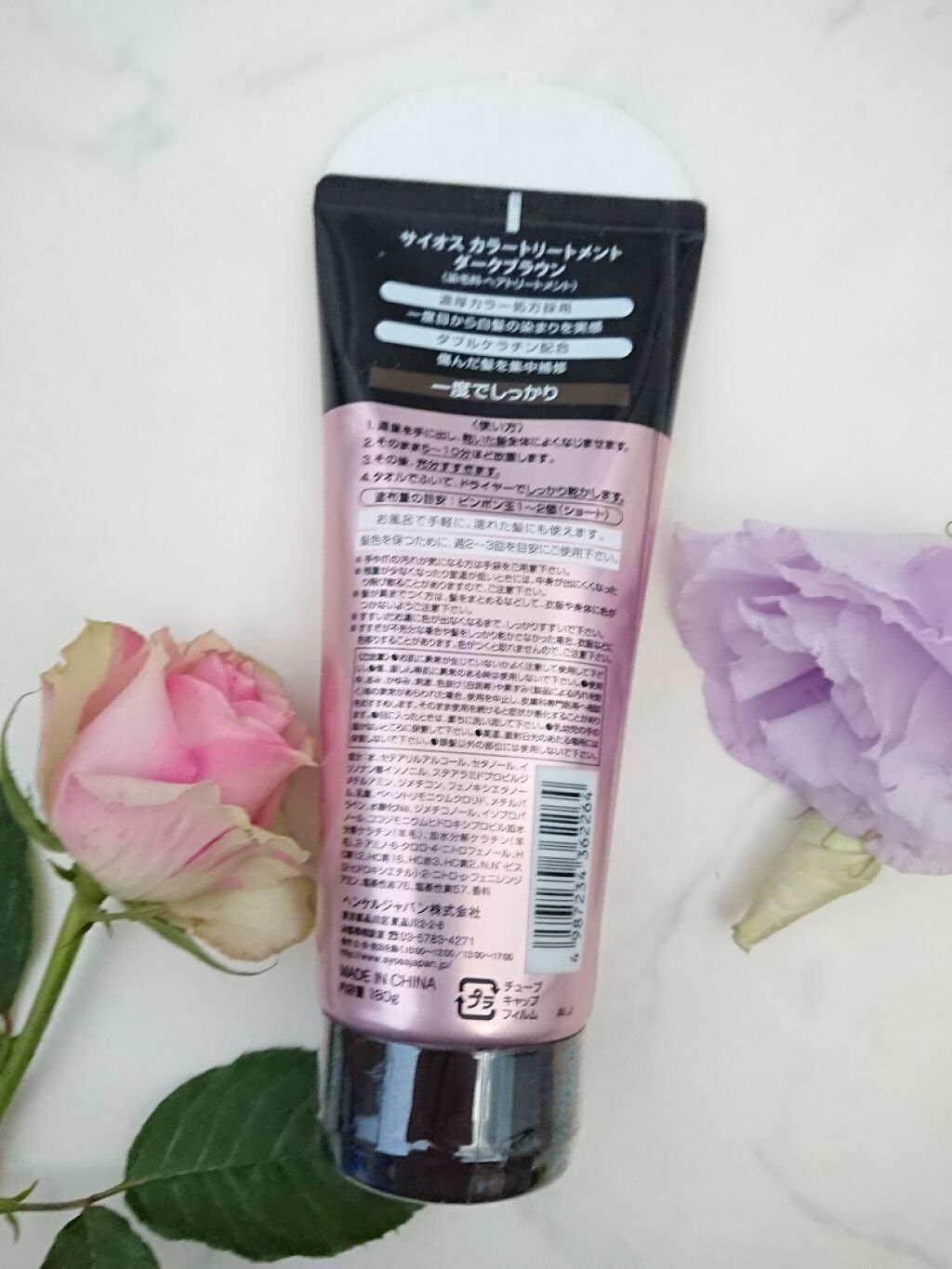 カラートリートメント/サイオス/ヘアカラーを使ったクチコミ（3枚目）