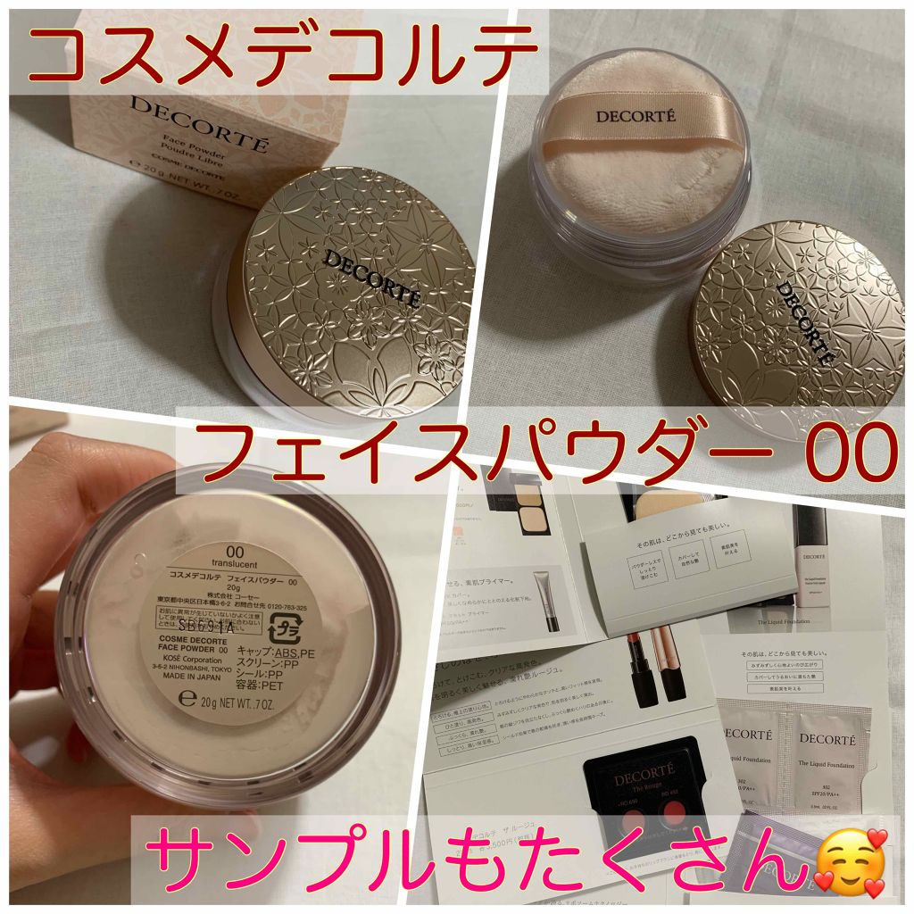 アイグロウ ジェム/DECORTÉ/ジェル・クリームアイシャドウを使ったクチコミ(1枚目)