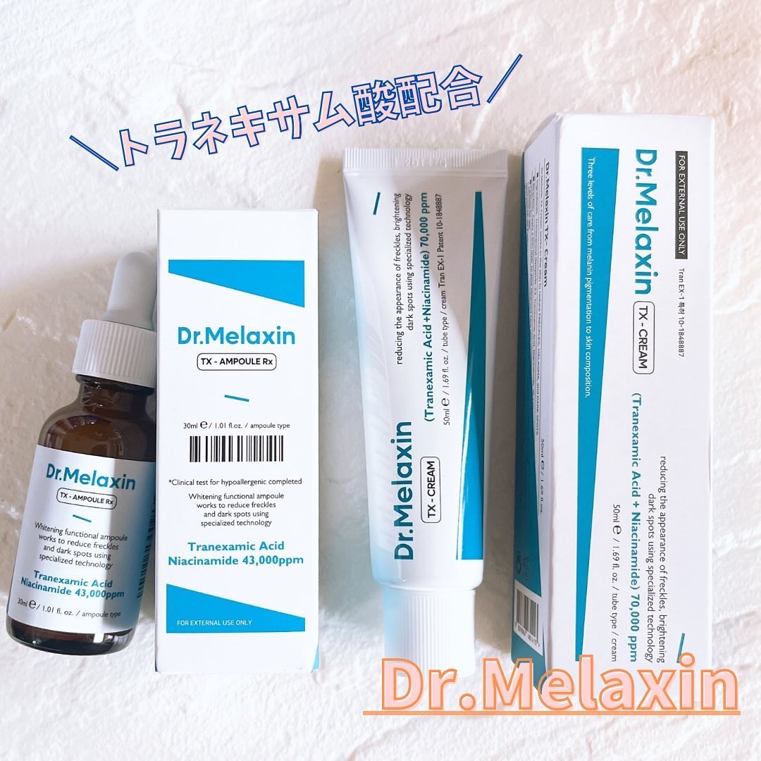 TX-Cream/Dr.Melaxin/フェイスクリームを使ったクチコミ（1枚目）