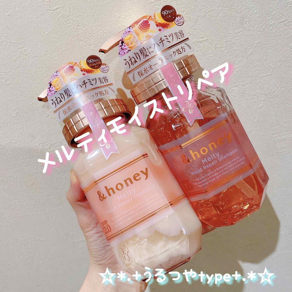&honey Melty モイストリペア シャンプー1.0／モイストリペア ヘアトリートメント2.0/&honey/市販シャンプーを使ったクチコミ（1枚目）