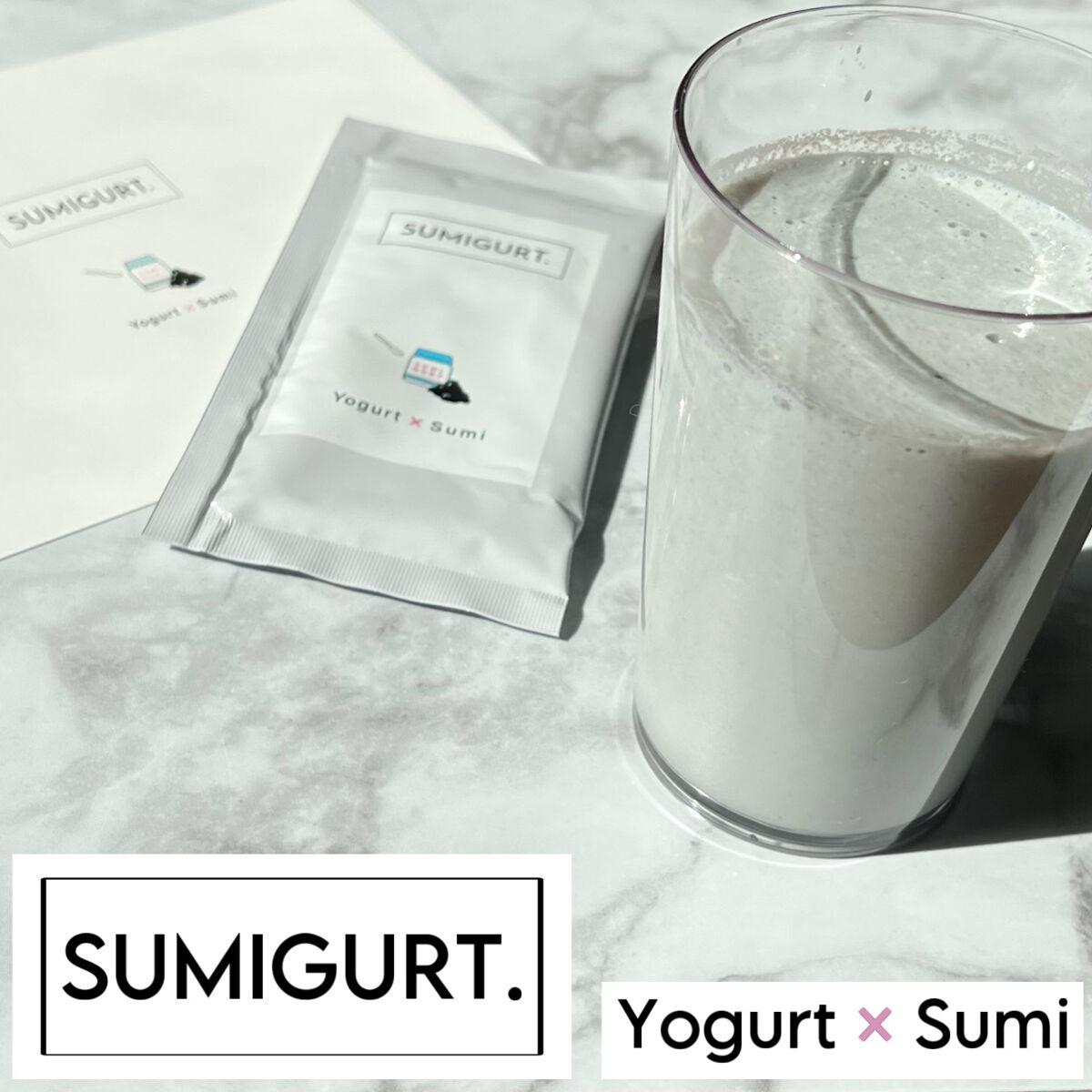 スミグルト/スミグルト/スムージーを使ったクチコミ（1枚目）