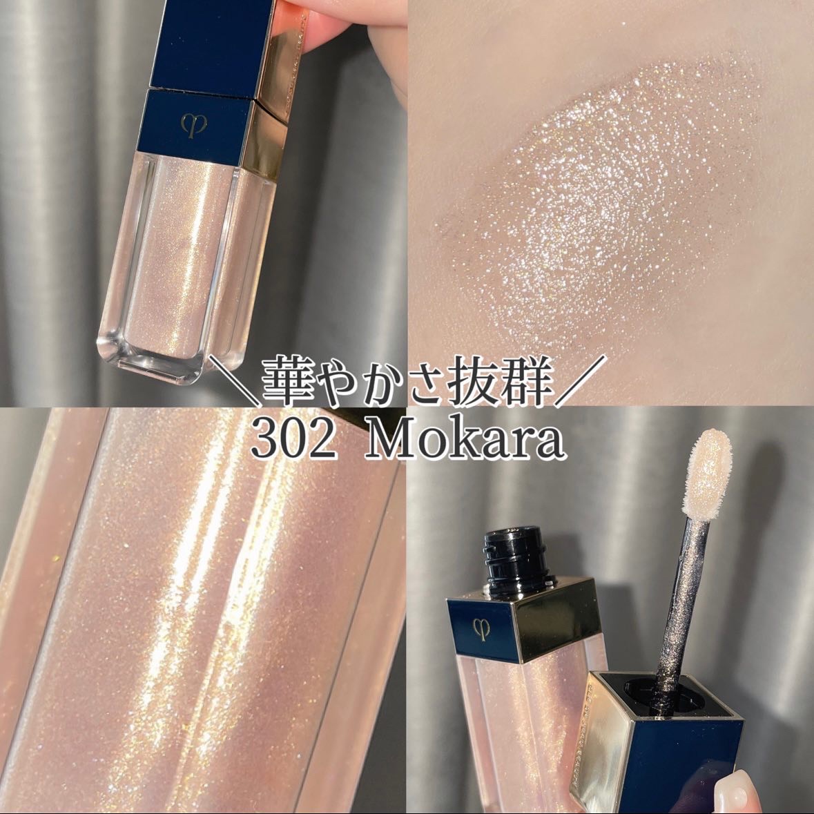 ルージュクレーム ブリアン 206 Calliandra/クレ・ド・ポー ボーテ/口紅を使ったクチコミ（3枚目）