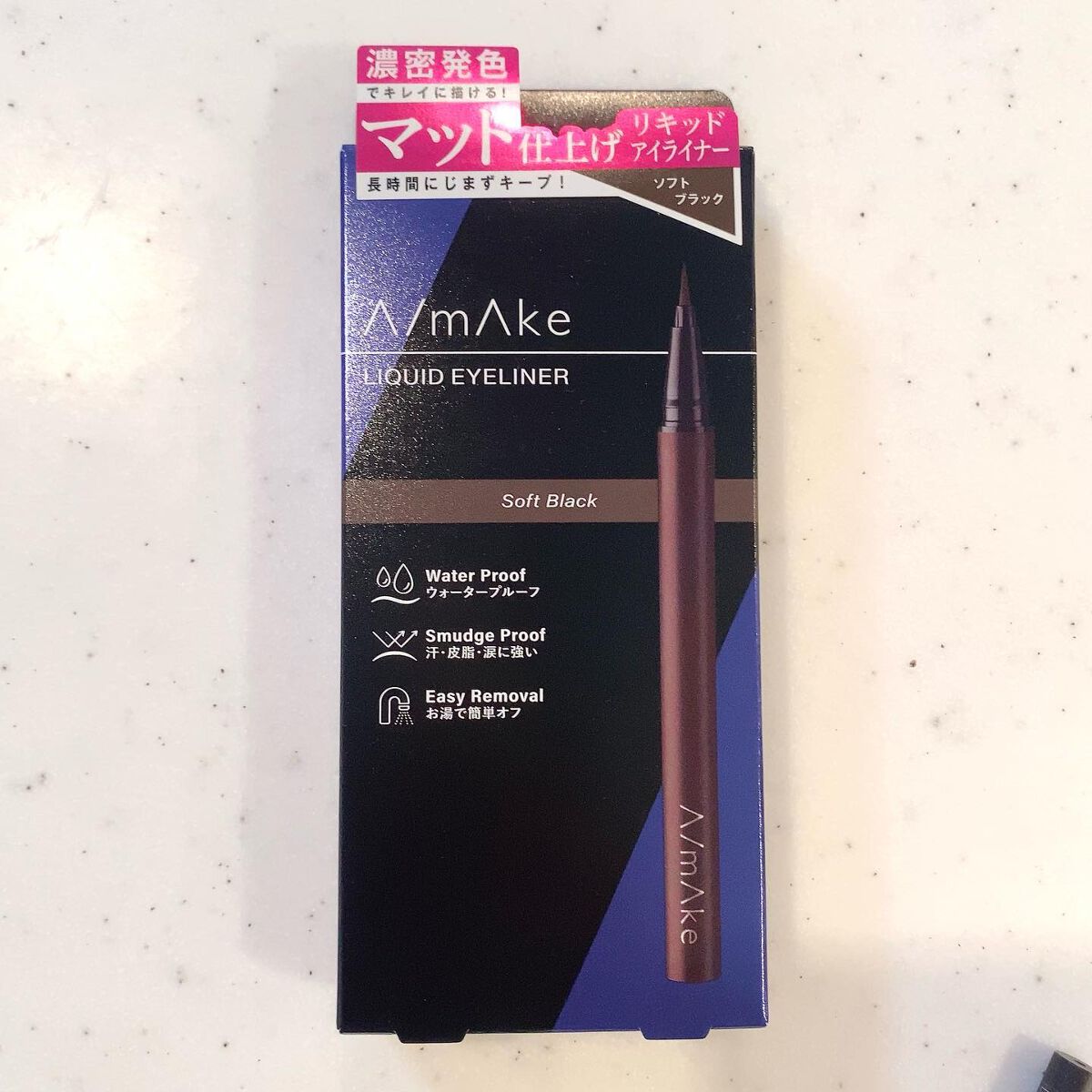 エーメイク マットリキッドアイライナー /A/mAke/リキッドアイライナーを使ったクチコミ(6枚目)