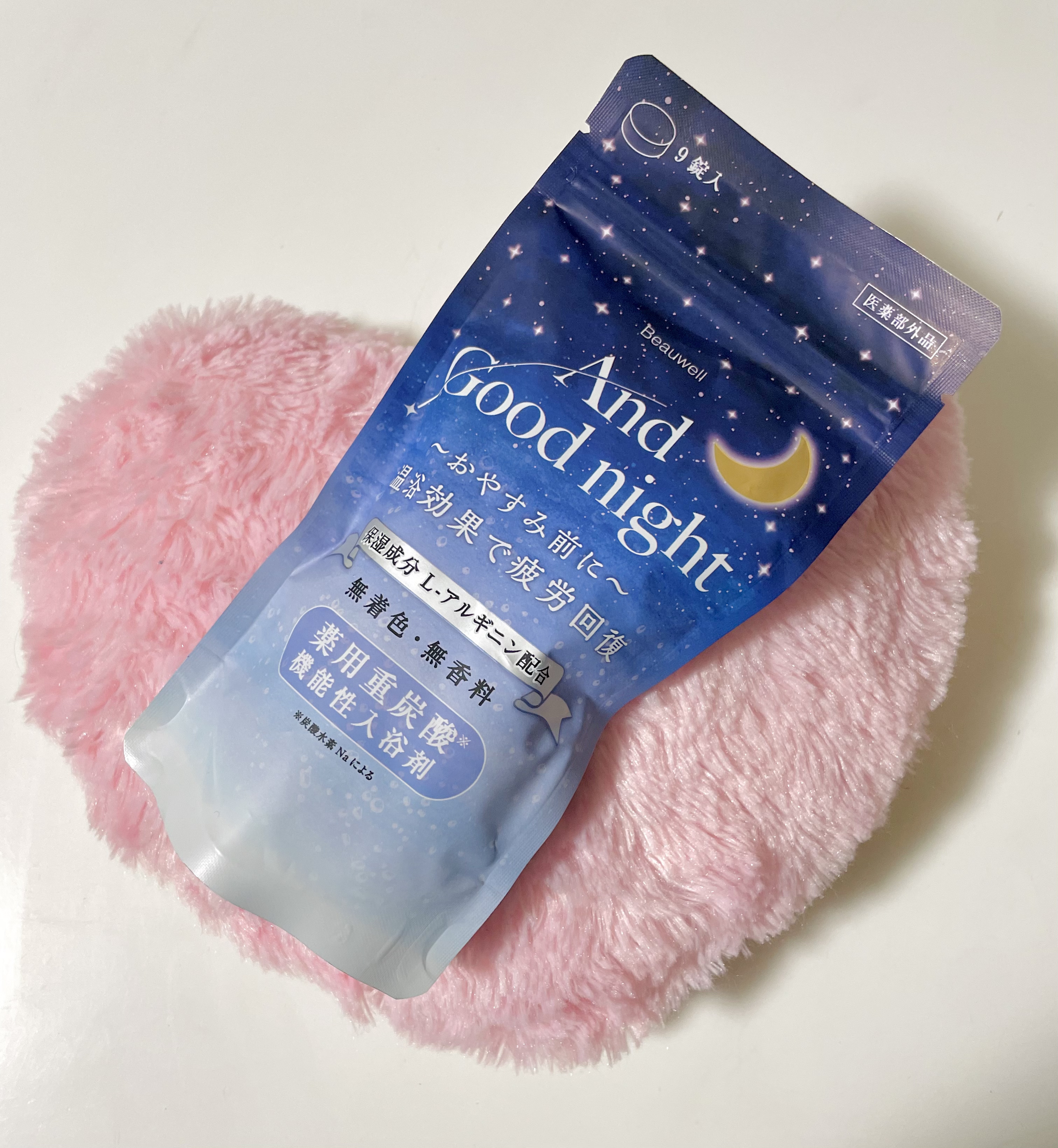 Beauwell（ビューウェル）  アンドグッドナイト 薬用入浴剤 重炭酸/ビューウェル/炭酸系入浴剤を使ったクチコミ（1枚目）