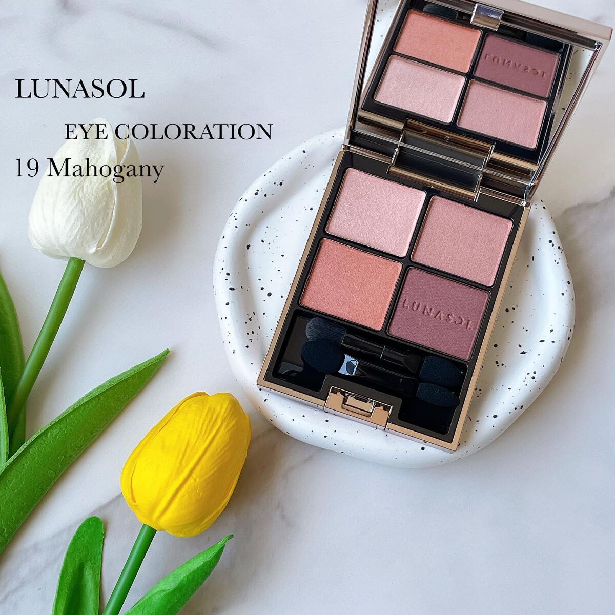 アイカラーレーション/LUNASOL/アイシャドウパレットを使ったクチコミ(1枚目)