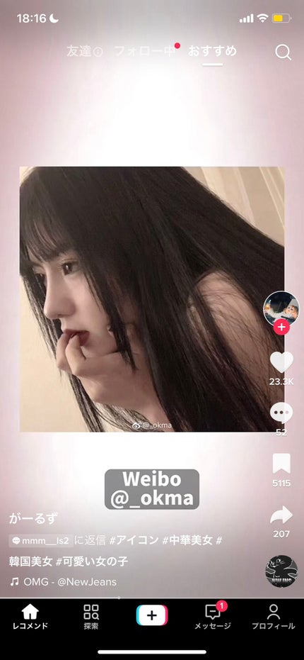 りん on LIPS 「かわちぃ..」(5枚目)