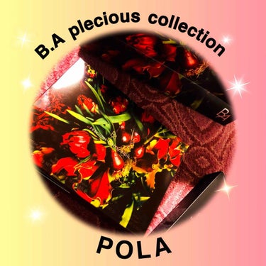 POLA B.A プレシャスコレクション ¥22500

午後は旦那はん🙋‍♂️がムスメ👶を見ててくれたのでぶらり伊勢丹へ。 ディオールとSUQQUとReD B.Aの電動カッサのキットをみに。

 SU