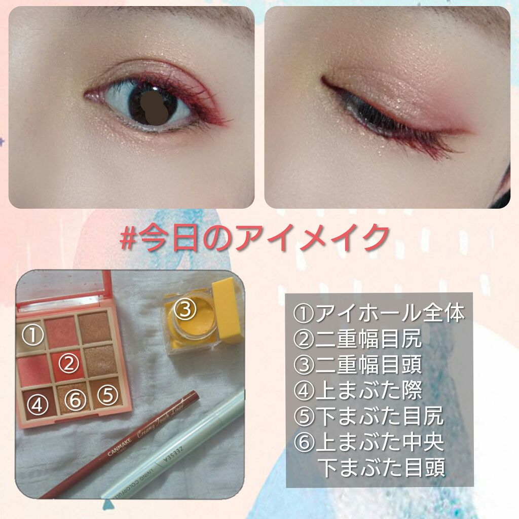 クリーミータッチライナー/キャンメイク/ジェルアイライナーを使ったクチコミ(2枚目)
