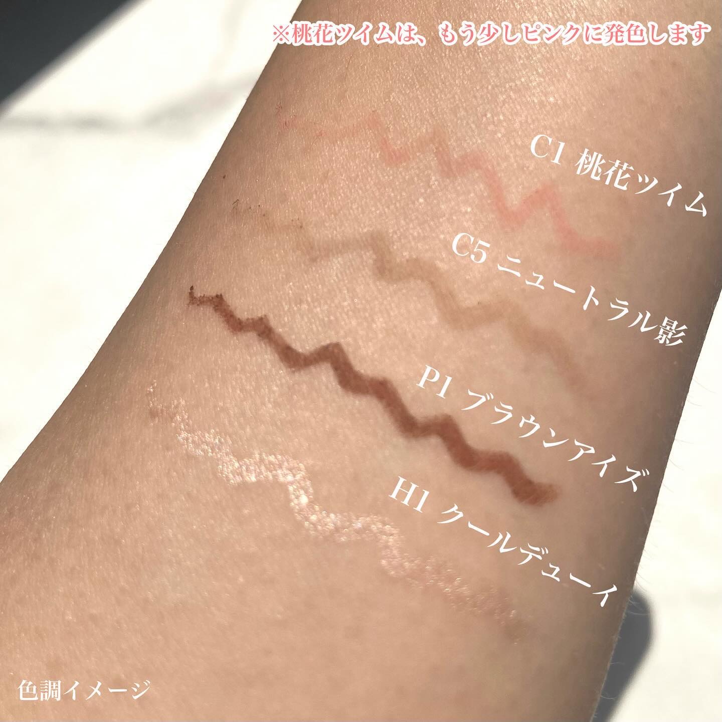 ドットオンムードコントゥアアイライナースリム/Heart Percent/ジェルアイライナーを使ったクチコミ（2枚目）