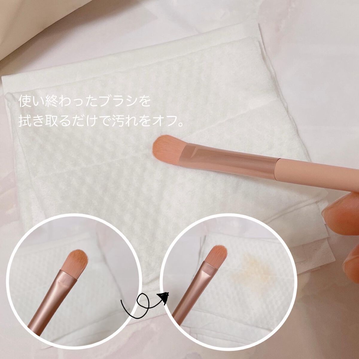 ブラシクレンジングシート/THE TOOL LAB/その他化粧小物を使ったクチコミ(3枚目)