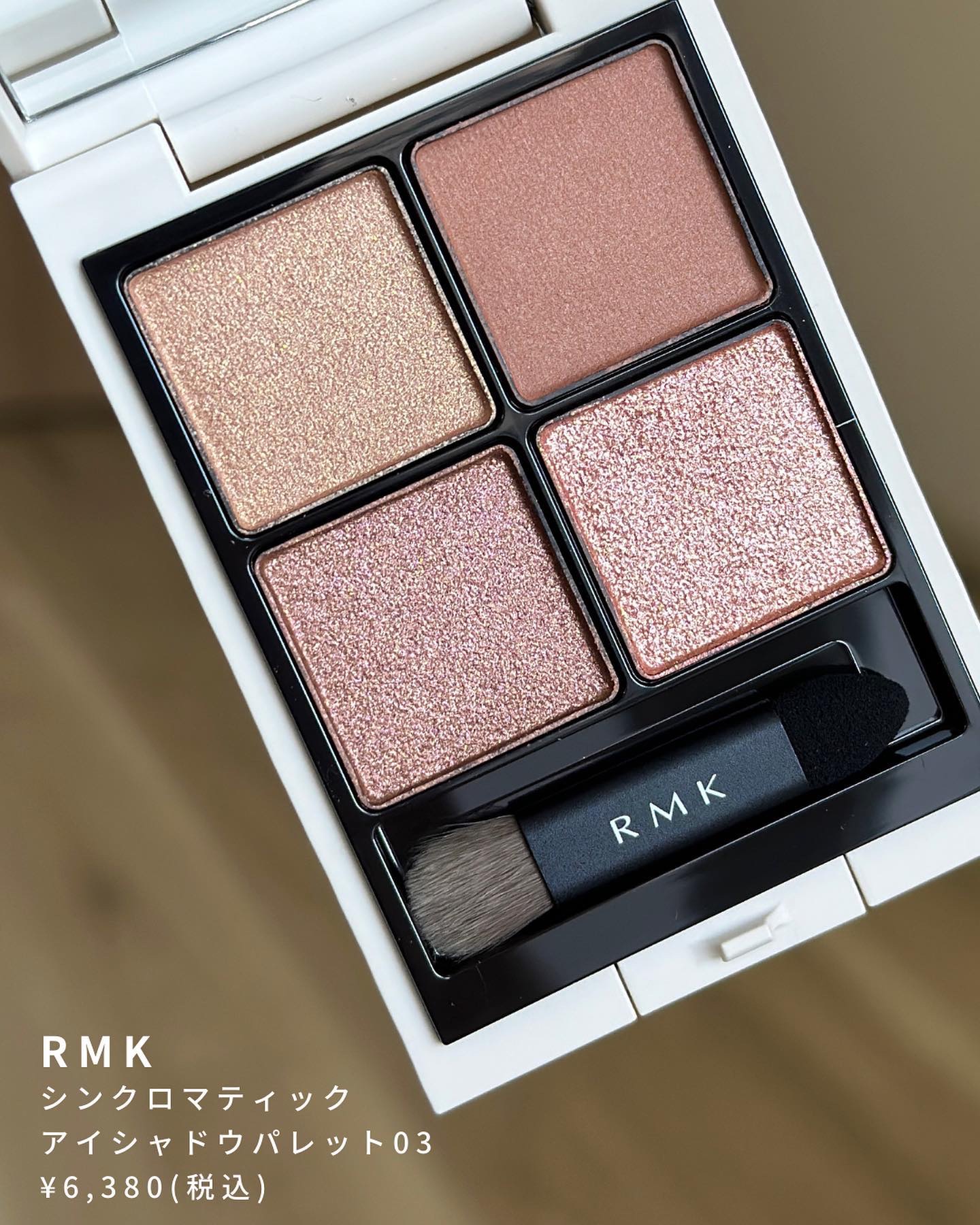  アフターグロー　リキッドブラッシュ 02803/NARS/リキッドチークを使ったクチコミ（3枚目）