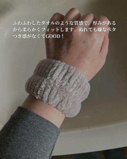 吸水アームバンド/3COINS/その他を使ったクチコミ(4枚目)