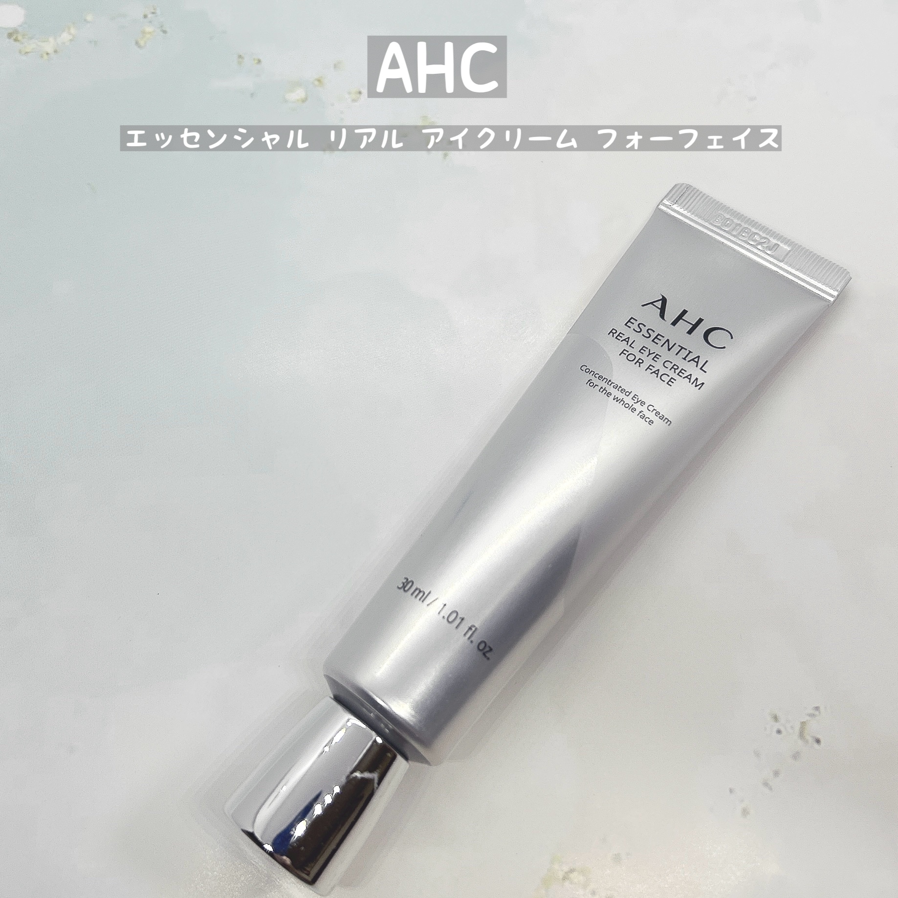 エッセンシャル リアル アイクリーム フォーフェイス/AHC/アイケア・アイクリームを使ったクチコミ（1枚目）