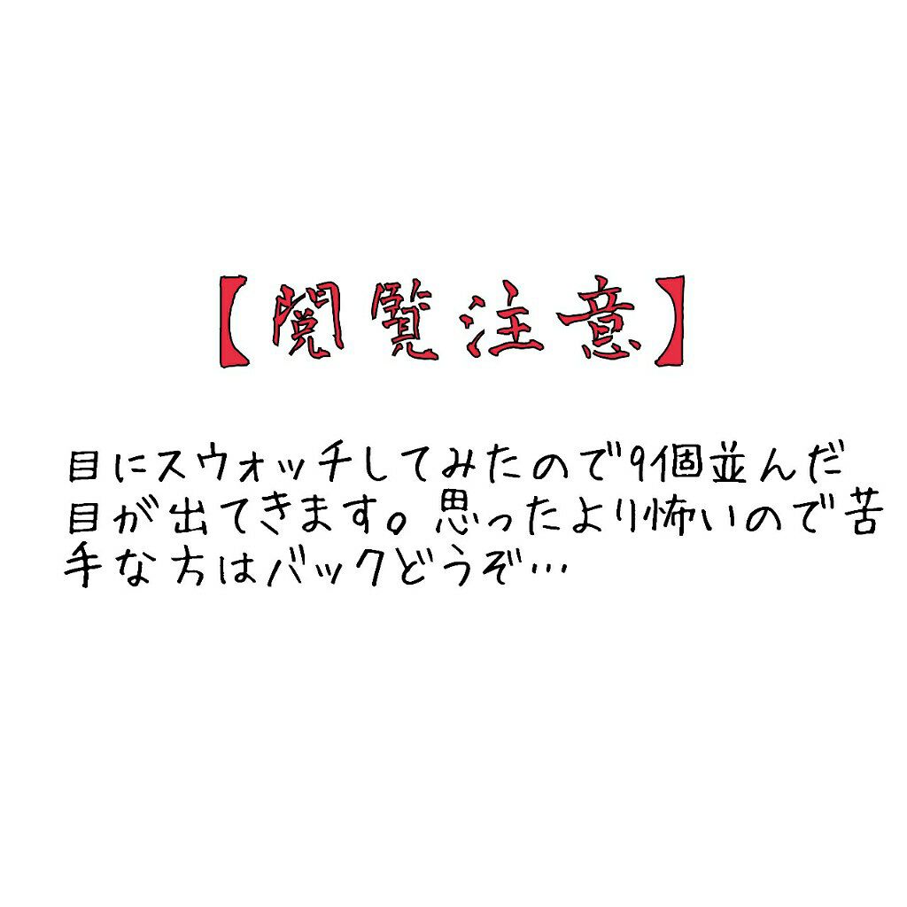 UR GLAM　BLOOMING EYE COLOR PALETTE/U R GLAM/アイシャドウパレットを使ったクチコミ（3枚目）