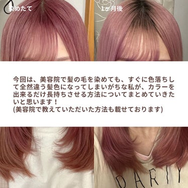 あなたはどっち派 ケープ Miseenscene エンシェールズ Somarca ソマルカ のヘアケア スタイリングを徹底比較 3 23追記 髪の毛 を染めてから1ヶ月以上経ったので By たまのみこと アトピー肌 代後半 Lips