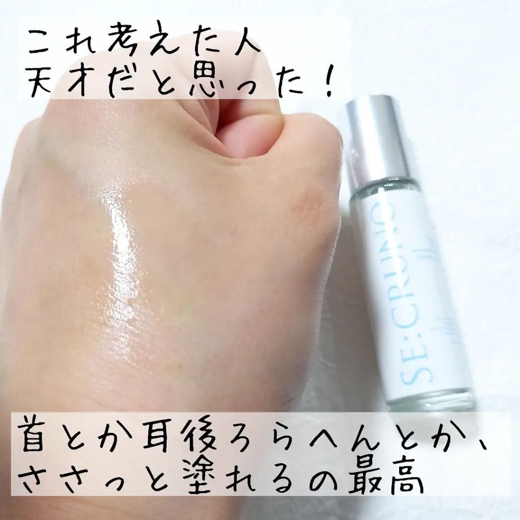きつね on LIPS 「夏はこれがないと無理!!SE:CRUNO@secruno_of..」(9枚目)