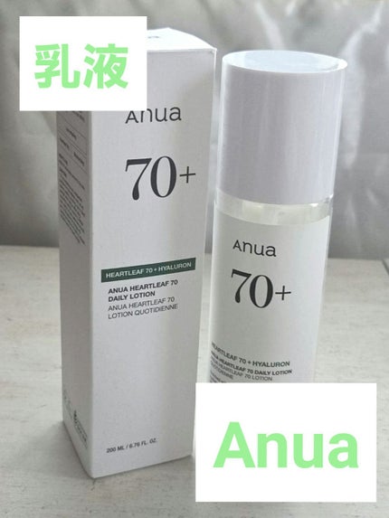 ドクダミ70デイリーリリーフローション/Anua/乳液を使ったクチコミ(1枚目)