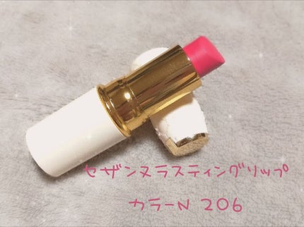 ラスティング リップカラーN/CEZANNE/口紅を使ったクチコミ(1枚目)