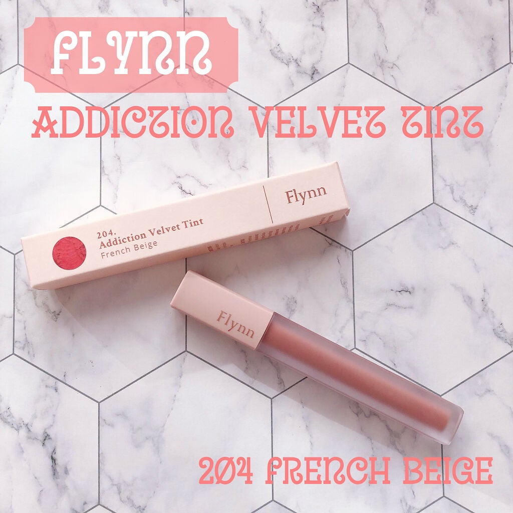 アディクション ベルベットティント/Flynn/リップティントを使ったクチコミ(1枚目)