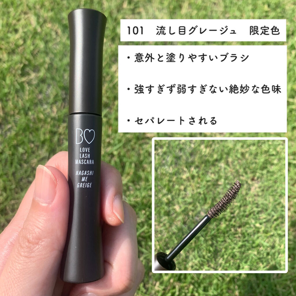 愛ラッシュマスカラR/b idol/マスカラを使ったクチコミ（2枚目）