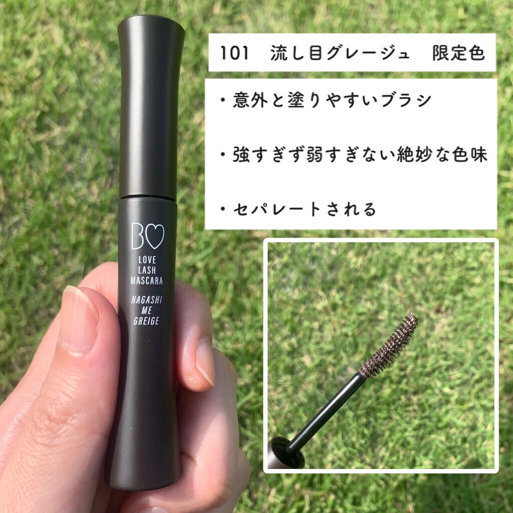 愛ラッシュマスカラR/b idol/マスカラを使ったクチコミ(2枚目)