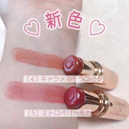 メルティールミナスルージュ/キャンメイク/口紅を使ったクチコミ(2枚目)