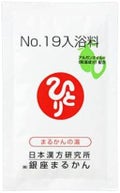 No.19入浴剤 / 銀座まるかん