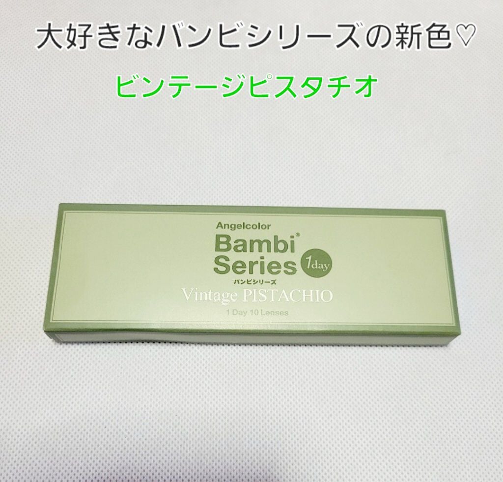 Angelcolor Bambi Series Vintage 1day/AngelColor/ワンデー(1DAY)カラコンを使ったクチコミ(1枚目)