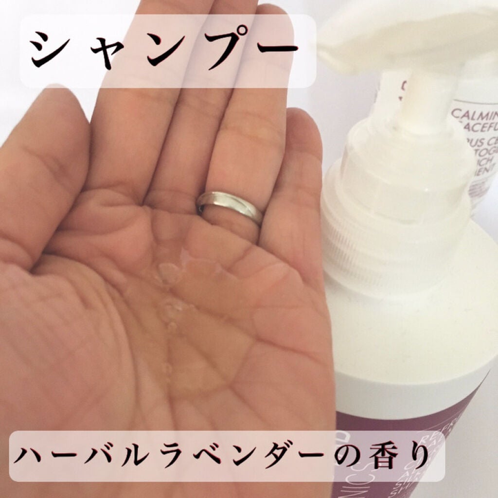 スーパーフードラボ オーガニックス シルキーリッチ シャンプー&トリートメント/SUPERFOOD LAB/市販シャンプーを使ったクチコミ(3枚目)