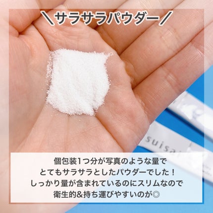 スイサイ ビューティクリア ピーリング パウダーウォッシュ/suisai/洗顔パウダーを使ったクチコミ(4枚目)