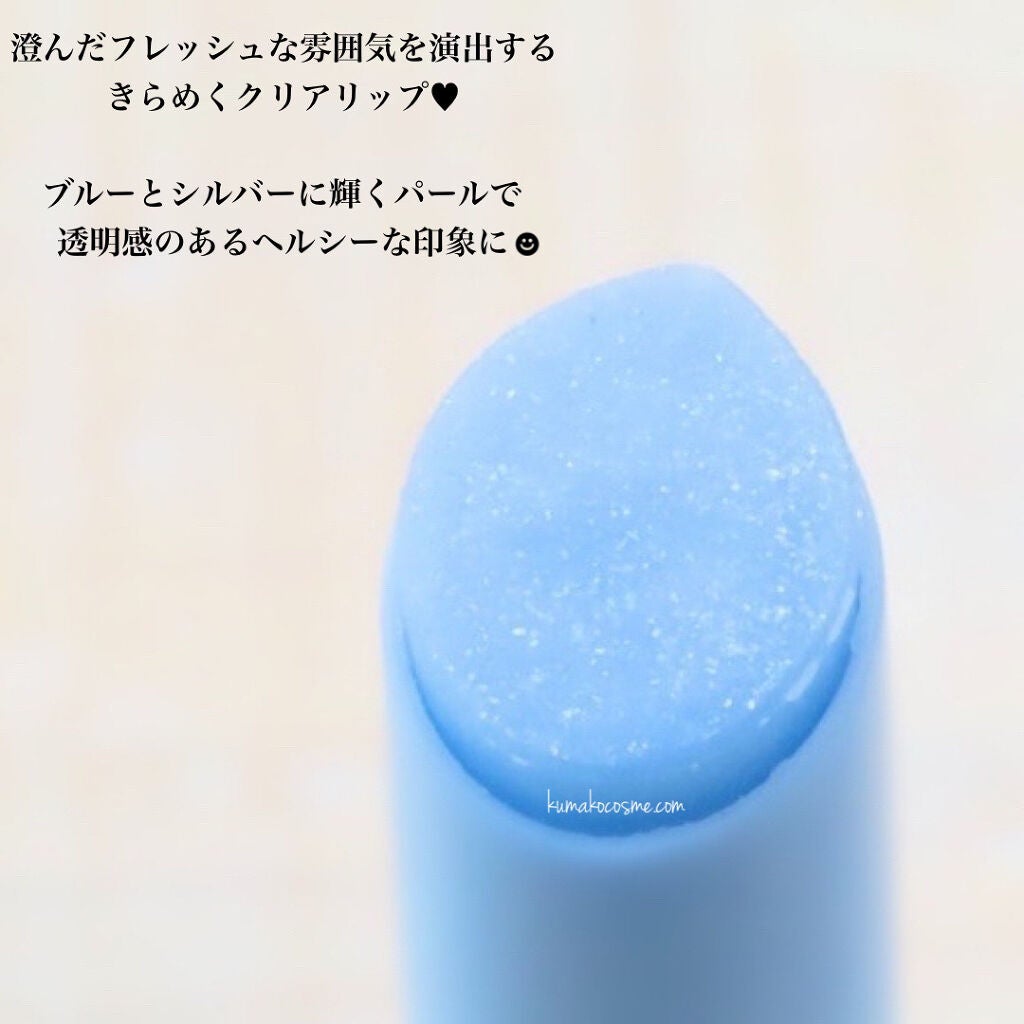 エテュセ リップエディション(プランパー)リッチスタイル/ヘルシースタイル/ettusais/リップケアを使ったクチコミ(3枚目)