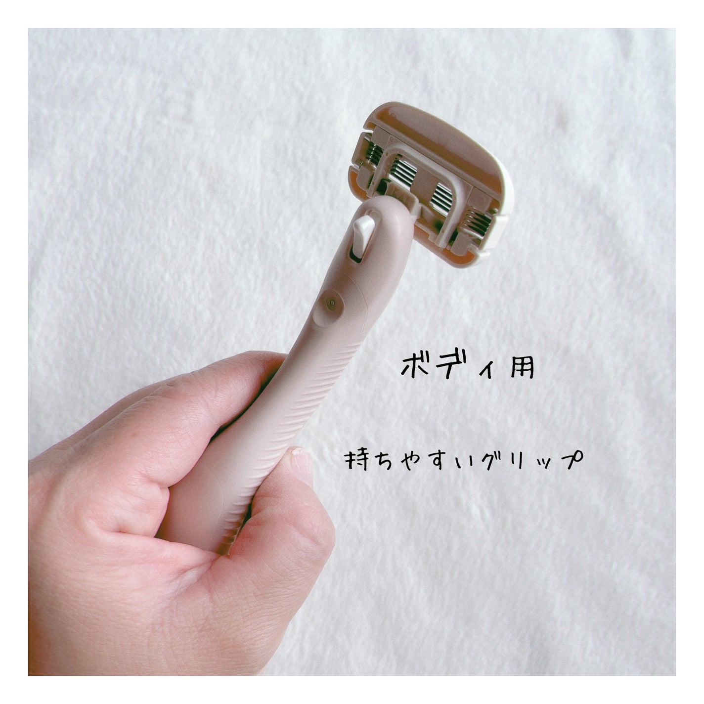 miness ボディ用カミソリ 替刃2個付/貝印/シェーバーを使ったクチコミ(1枚目)