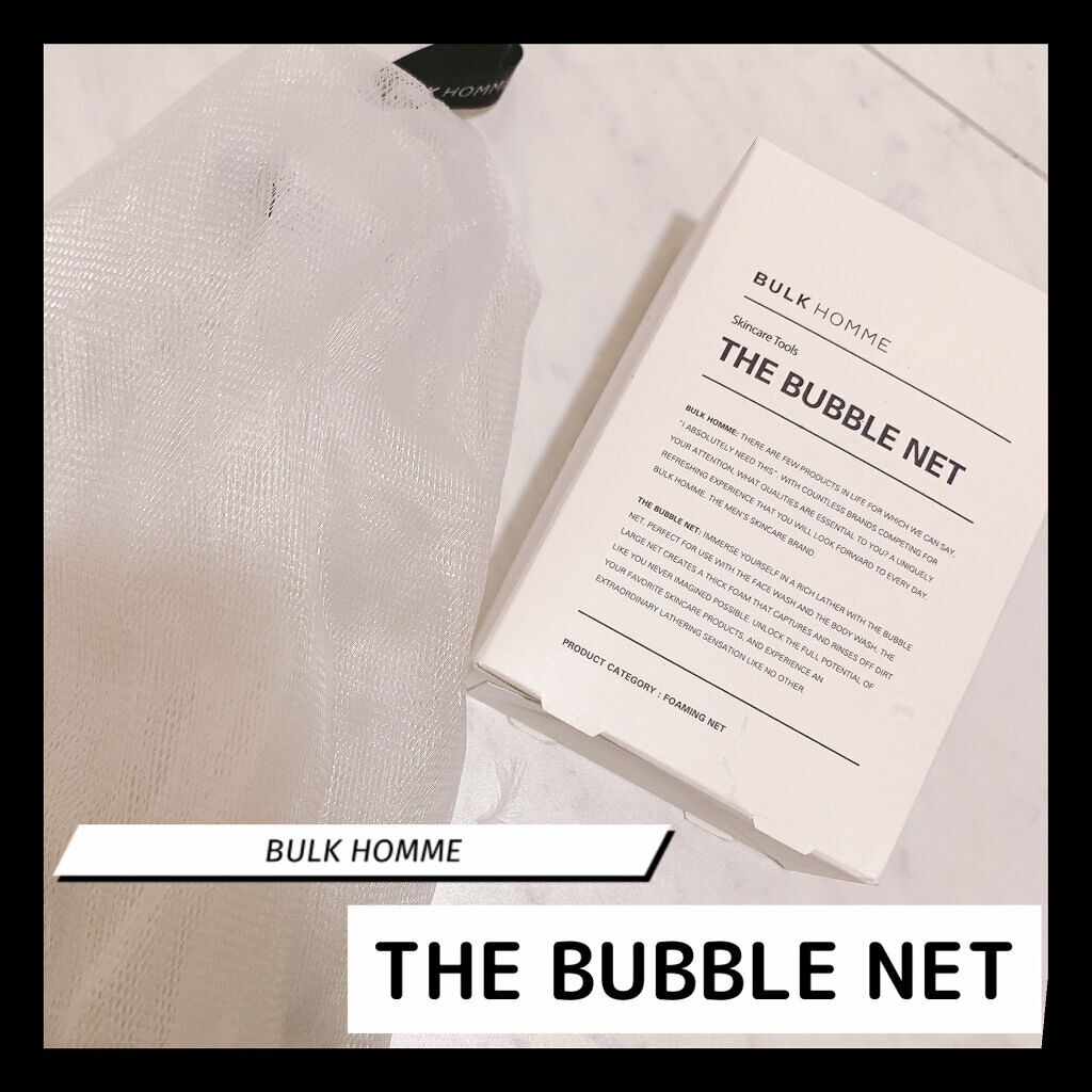 THE BUBBLE NET/BULK HOMME/その他スキンケアグッズを使ったクチコミ（1枚目）