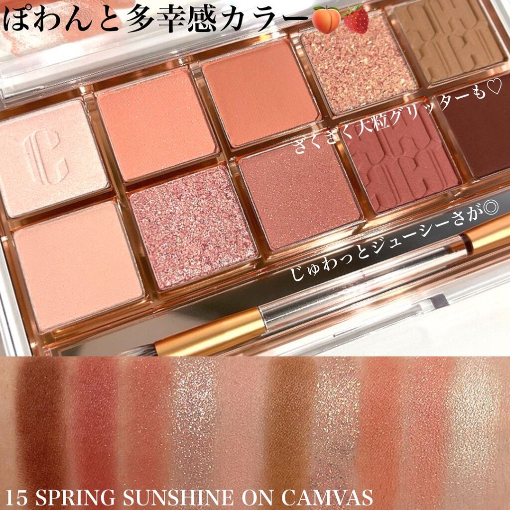 プロ アイ パレット/CLIO/アイシャドウパレットを使ったクチコミ(5枚目)