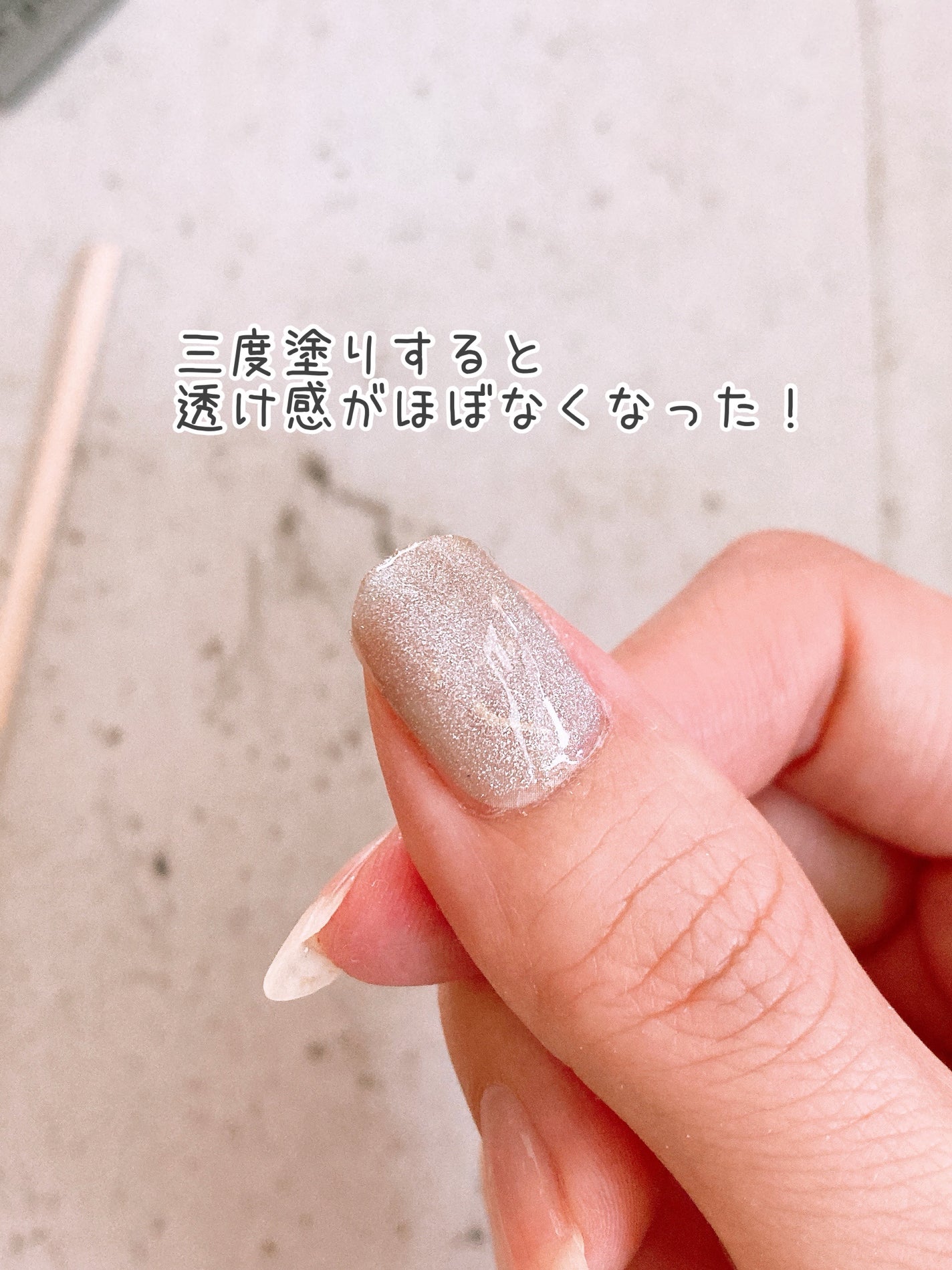 パルP マグアートジェル/parkikoi/ジェルネイルを使ったクチコミ(8枚目)