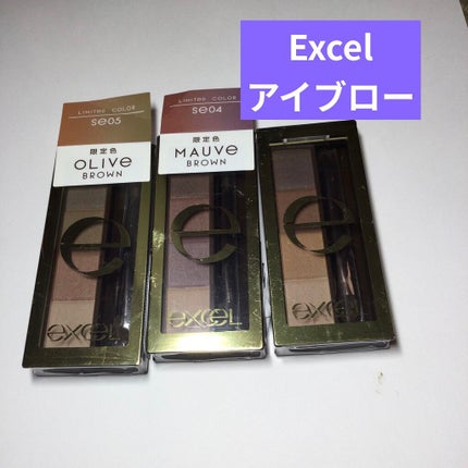 スタイリング パウダーアイブロウ SE05 オリーブブラウン/excel/パウダーアイブロウを使ったクチコミ(1枚目)