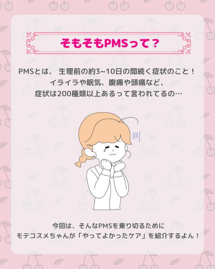 ジョホリズム オーガニックフェミニンミストローション/生活の木/デリケートゾーンケアを使ったクチコミ(2枚目)